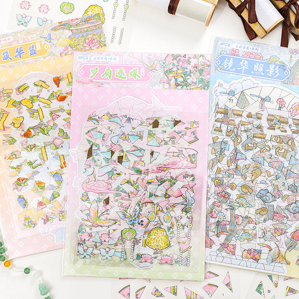 Dusty Ancient Charm Series 3D sticker