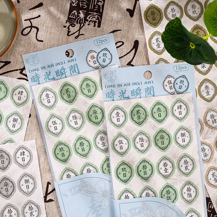 Time Instant Series Sticker – LBLYXIR