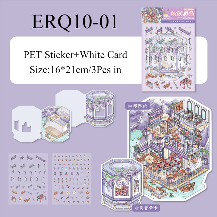 3d Floating Sticker Floating Life Series 3D Sticker – LBLYXIR