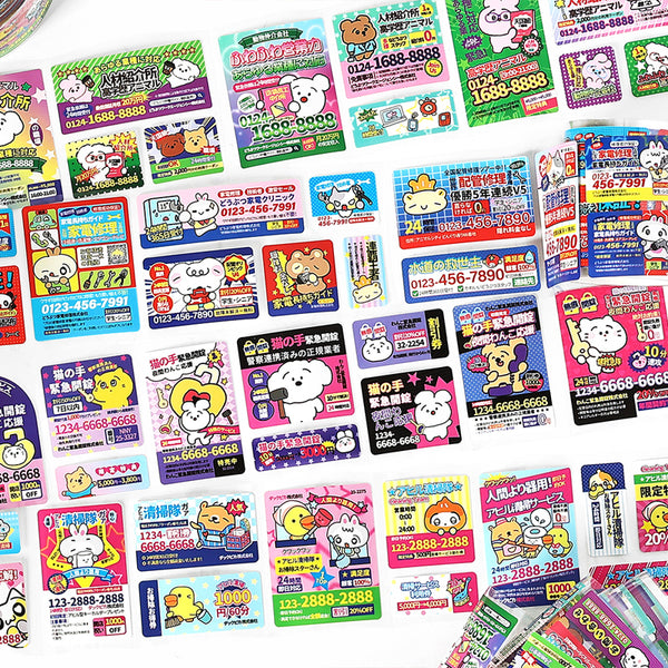 Cute Office Series Die Cutting Self-adhesive Tape