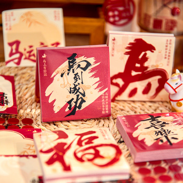 96PCS Golden Horse Series note paper