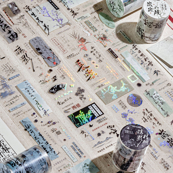 Seeking Dreams Series Laser Silver PET Tape