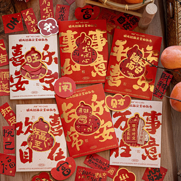 30PCS Joyful and Carefree Series sticker