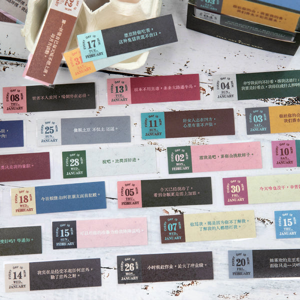 The Year of Art Series Die Cutting White Kraft Paper Tape