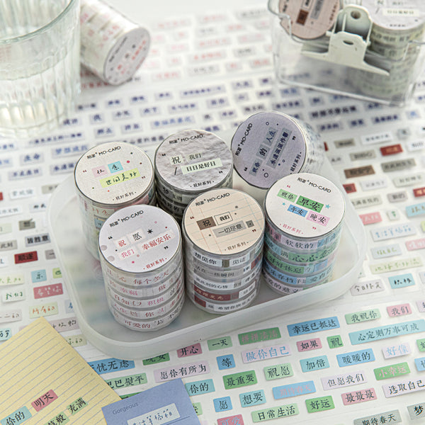 Wish You Good Series Die Cutting Coated Paper Tape