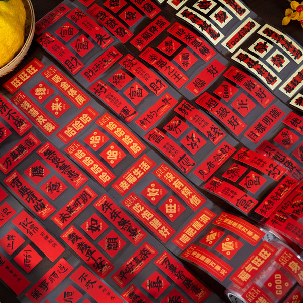 Yearly Carefree Series Die Cutting Coated Paper Tape