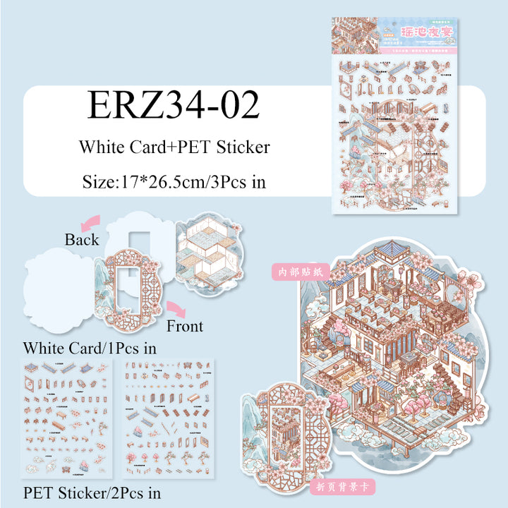 3d Floating Sticker Floating Light Series 3D Sticker – LBLYXIR