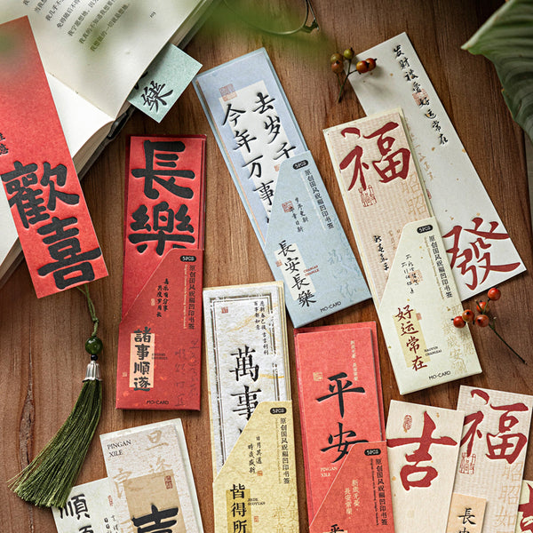 Joyful and Carefree Series bookmark