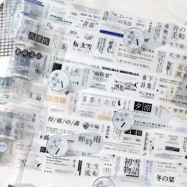 Youthful days series Die Cutting PET Tape