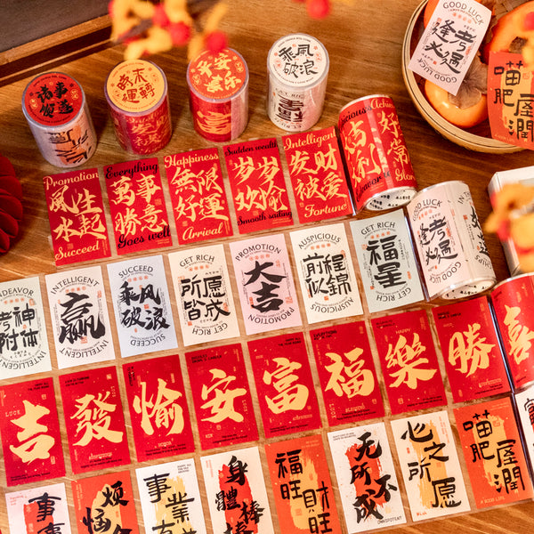 Yearly Joy Series Die Cutting Coated Paper Tape