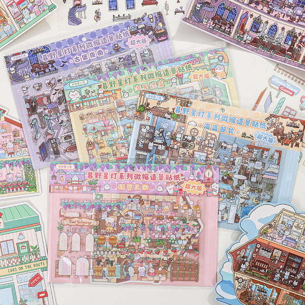 Muye Starlight series 3D Sticker