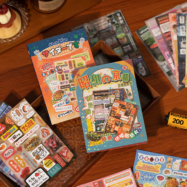 45PCS Fall into memory series sticker book