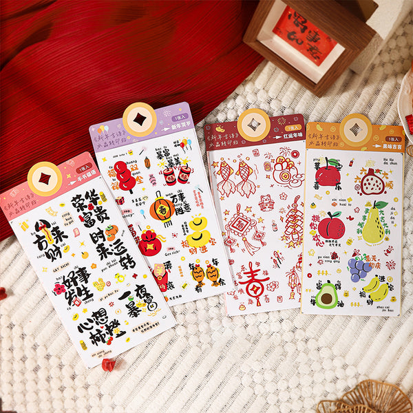 1PCS New Year's Auspicious Words Series sticker